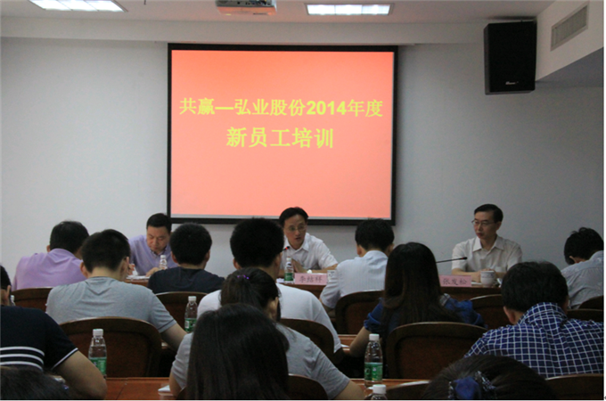 弘业“新月”渐满时
